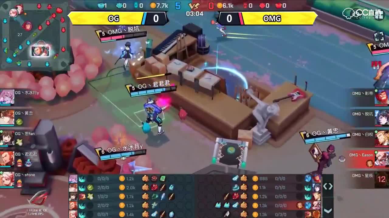 【NEXT冬季赛】QwQ杯s2赛小组赛 OG VS OMG
