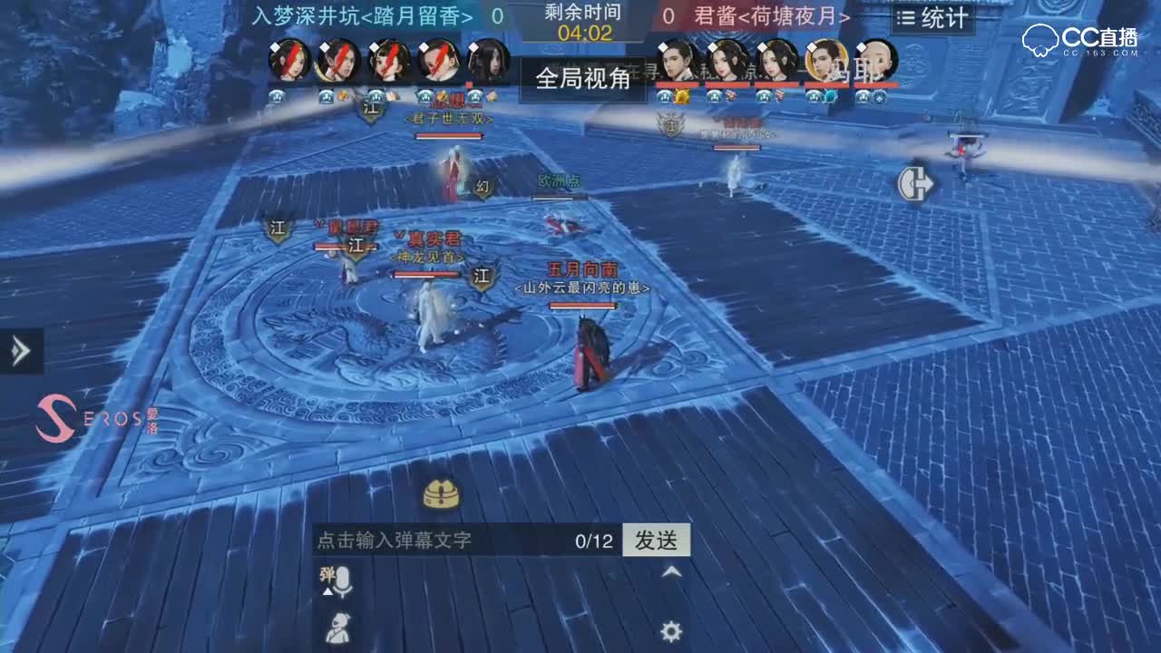 【NeXT冬季赛】一梦江湖跨服淘汰赛 入梦深井坑 VS 君酱