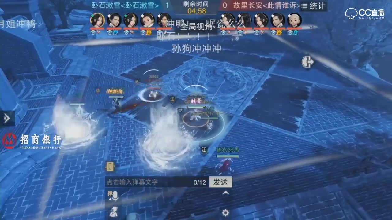 【NeXT冬季赛】一梦江湖跨服淘汰赛 卧石漱雪 VS 故里长安
