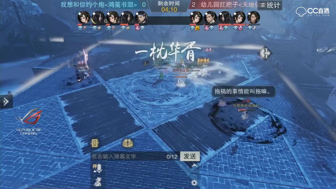 爱网易爱cc
