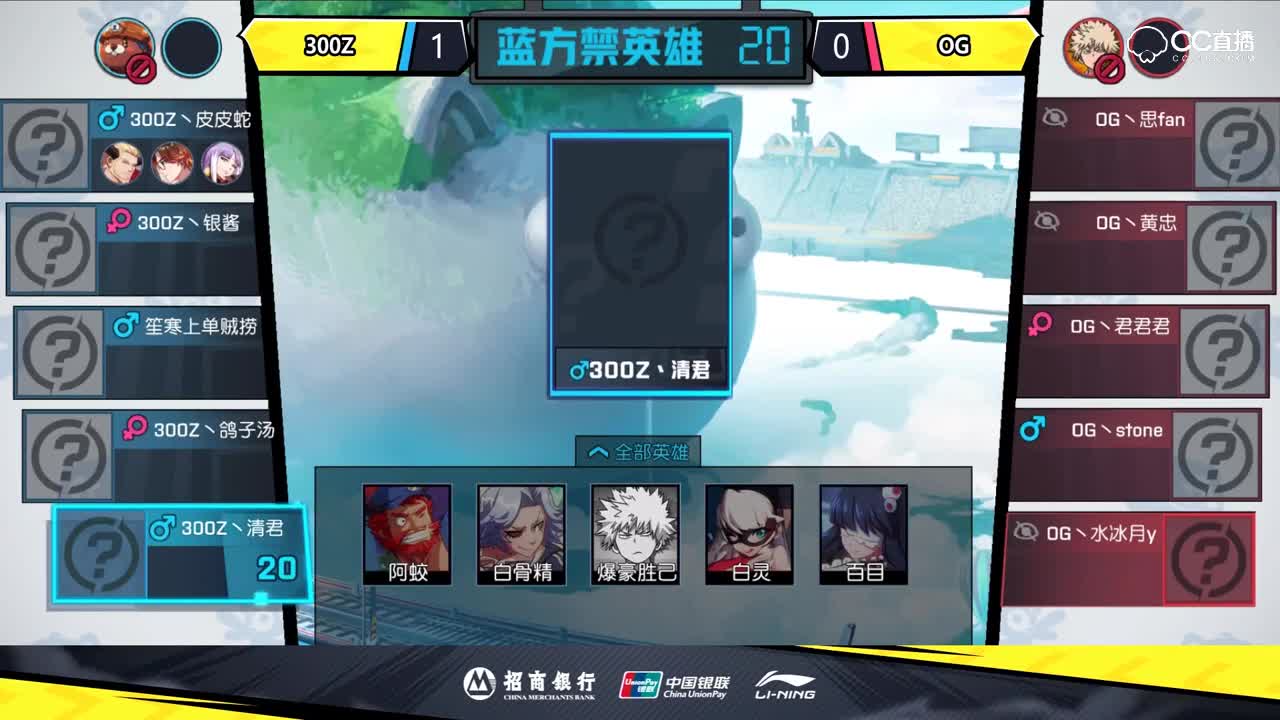 【NEXT冬季赛】QwQ杯s2赛小组赛 300Z VS OG