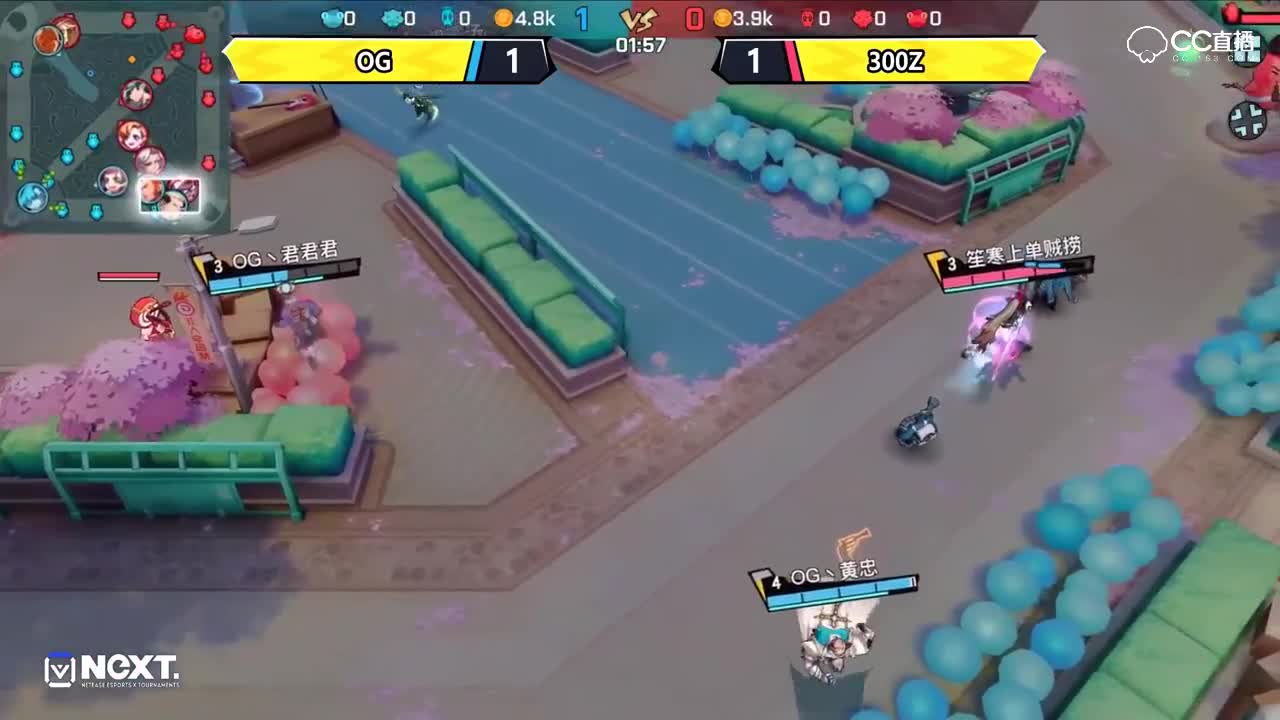 【NEXT冬季赛】QwQ杯s2赛小组赛OG VS 300Z 第三场