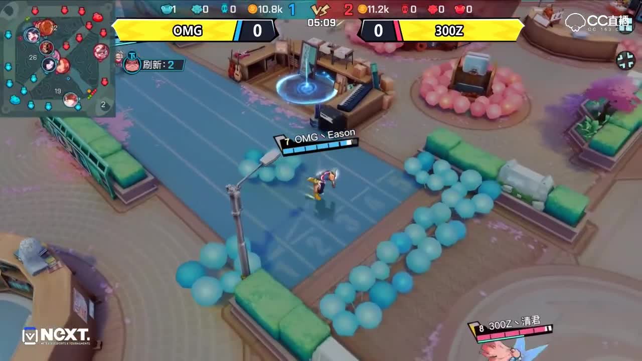【NEXT冬季赛】QwQ杯s2赛小组赛 OMG VS 300Z