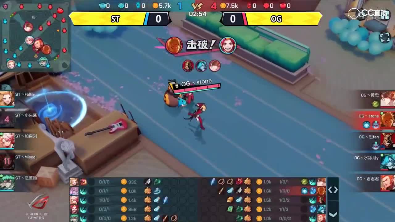 【NEXT冬季赛】QwQ杯s2赛小组赛 ST VS OG