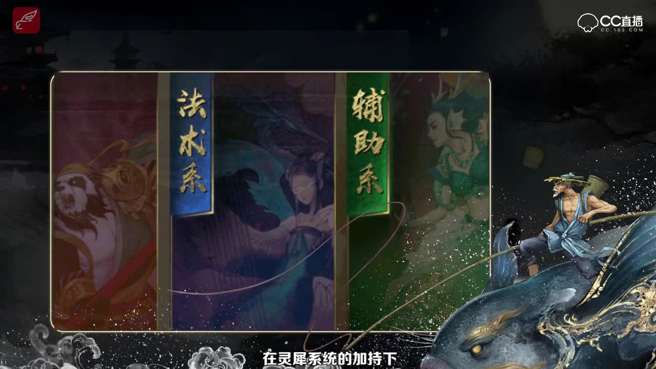 《yi分钟》大话西游2（第1期）：新资料片《万兽有灵》重磅登场