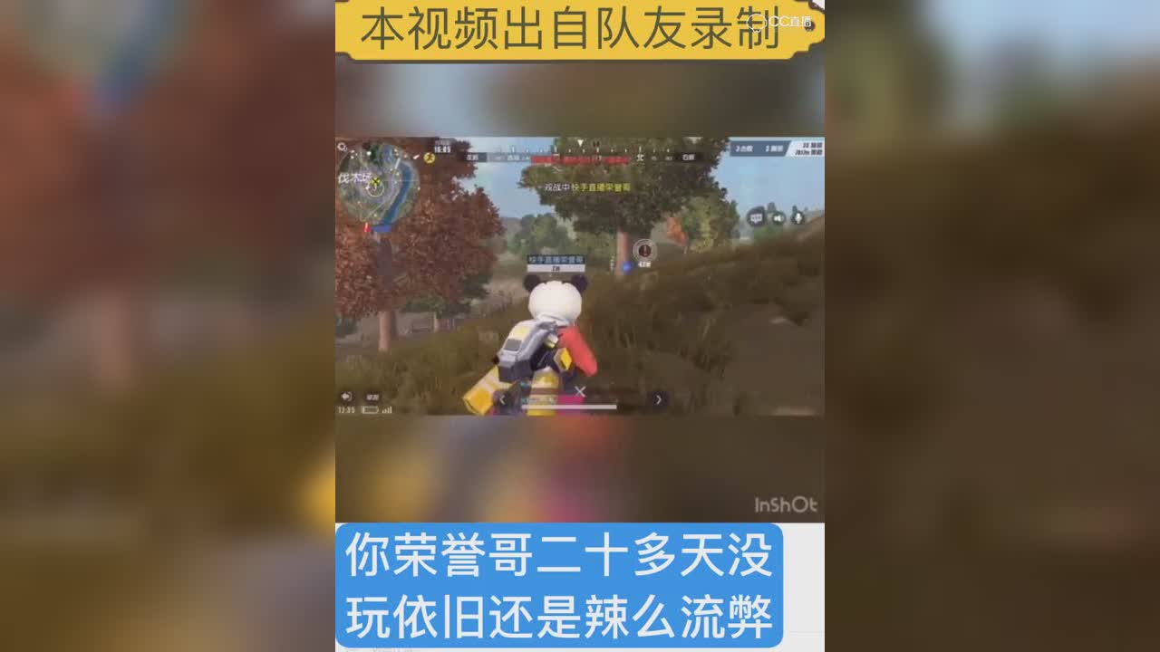 夺冠还是那么简单