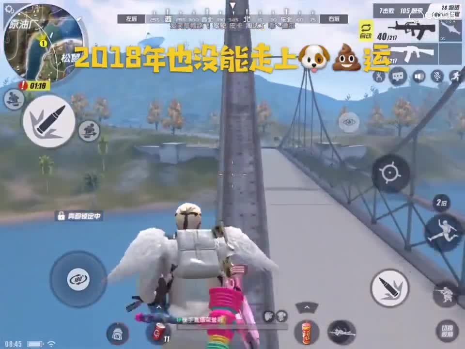 加油加油