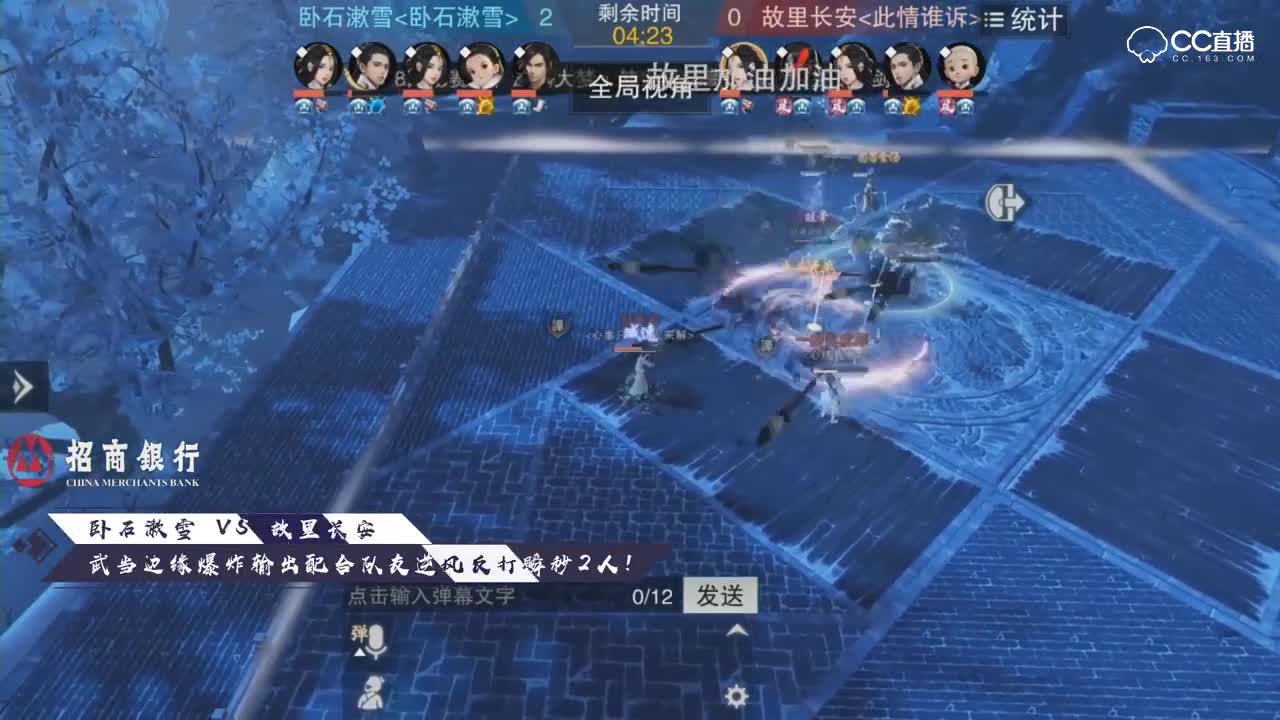 【NeXT冬季赛】一梦江湖跨服淘汰赛集锦—暴力暗香自创绕后演绎暴力美学！