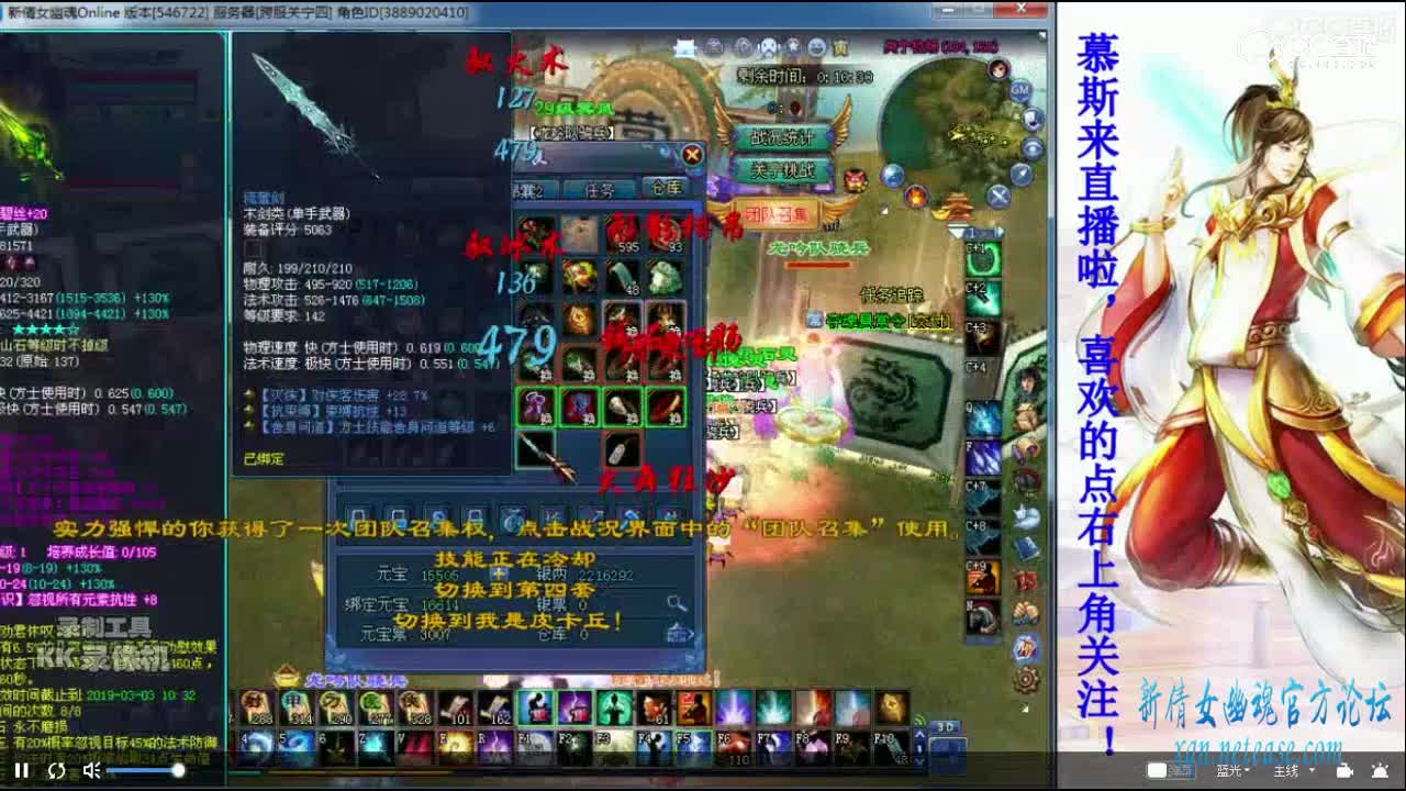 你猜一个雷火的伤害有多少？方式关宁