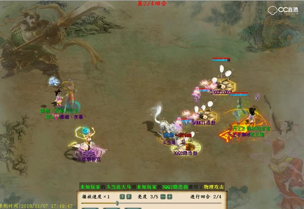 小海解说灵犀春风化雨