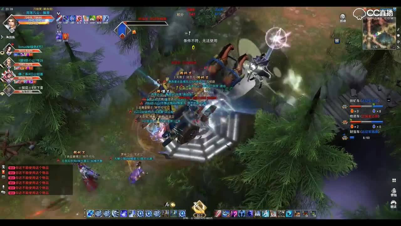 爱剪辑-GacRunner 2019-01-07 23-36-29-600