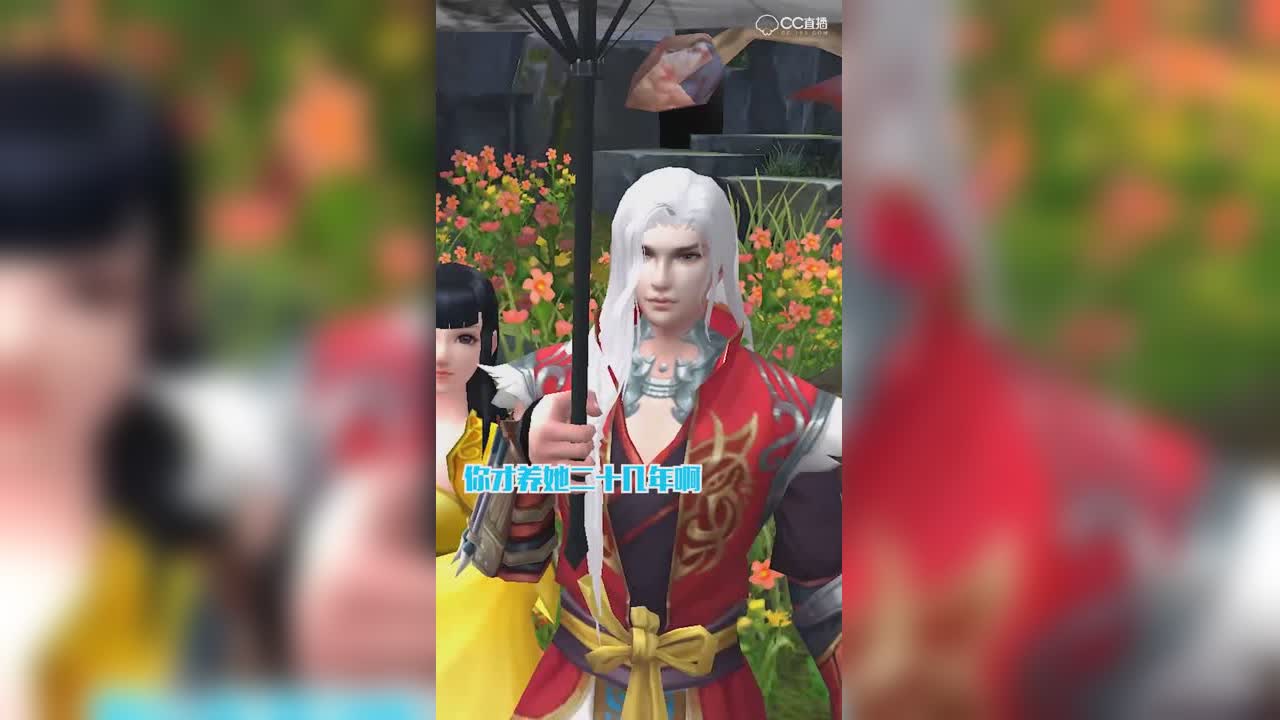 倩女幽魂手游短视频15