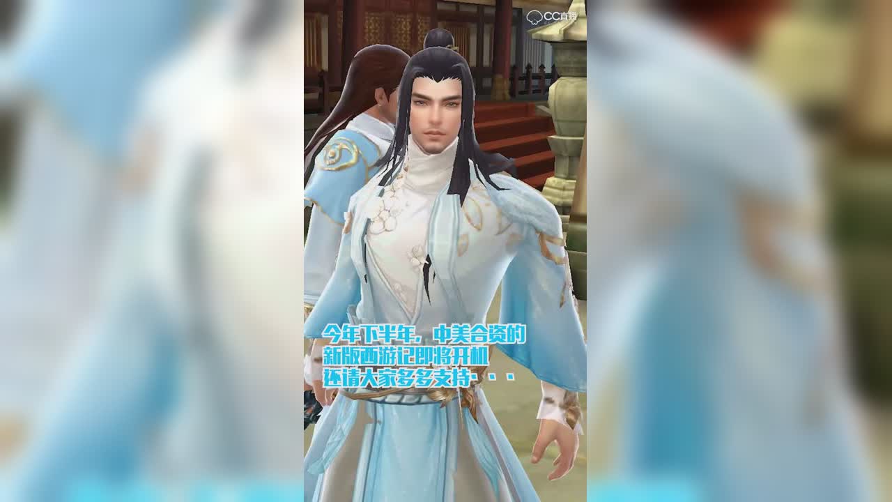 倩女幽魂手游短视频16