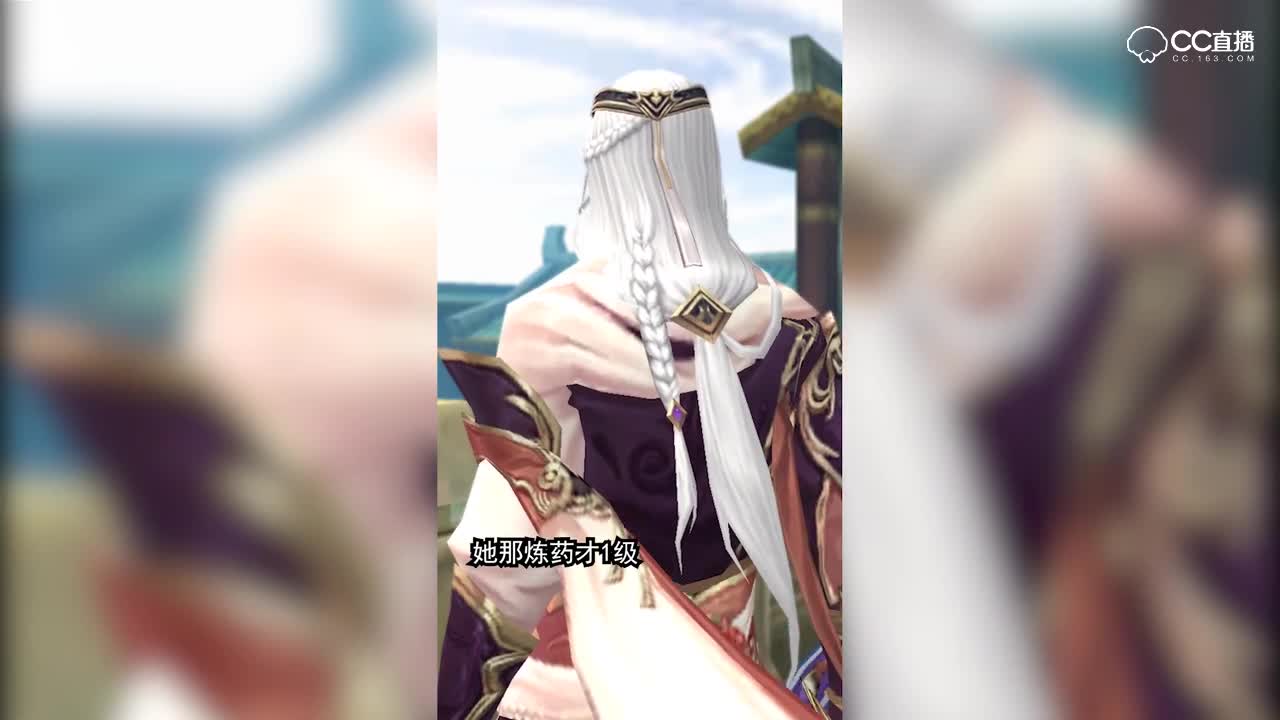 倩女幽魂手游短视频04（横屏）