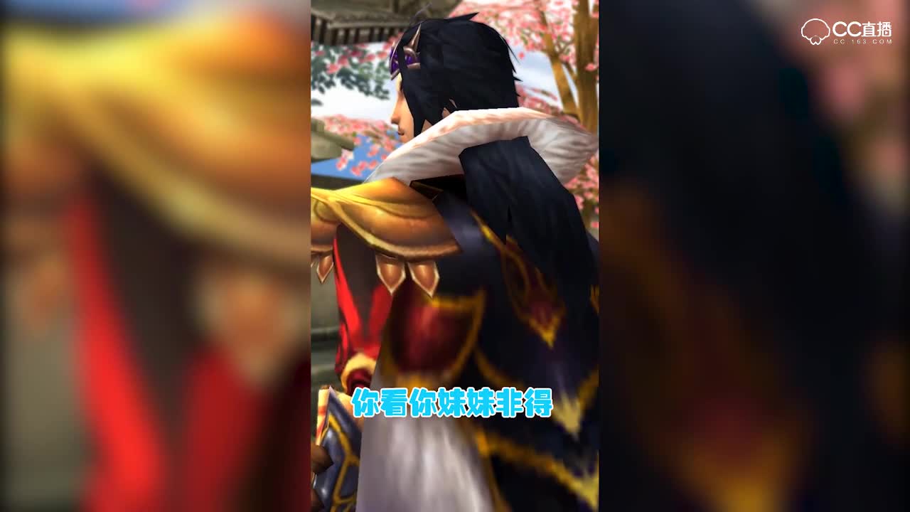 倩女幽魂手游短视频06（横屏）