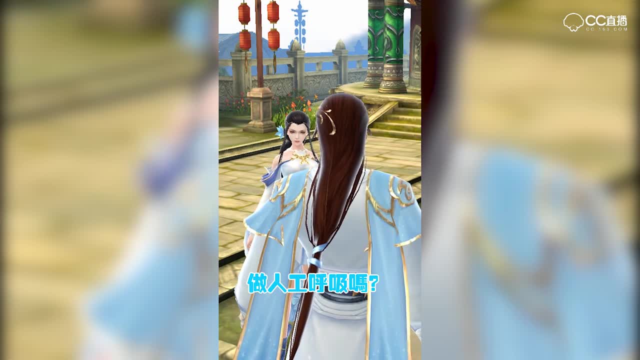 倩女幽魂手游短视频09（横屏）