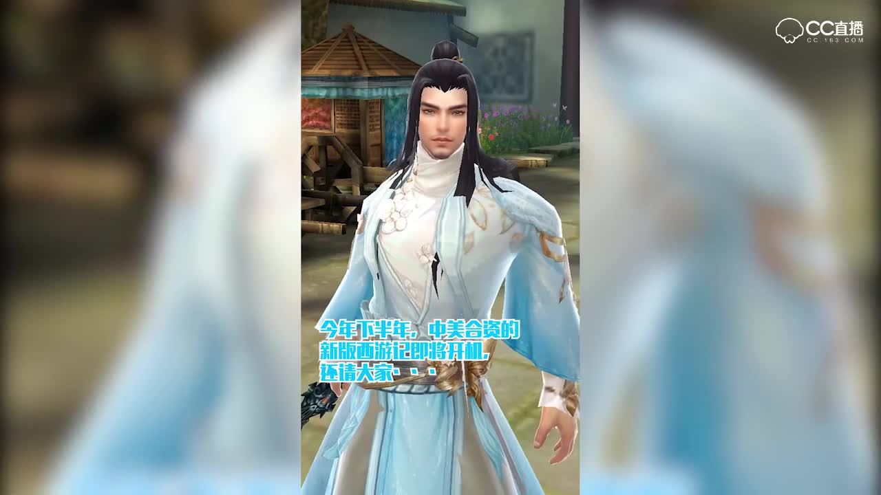 倩女幽魂手游短视频16（横屏）