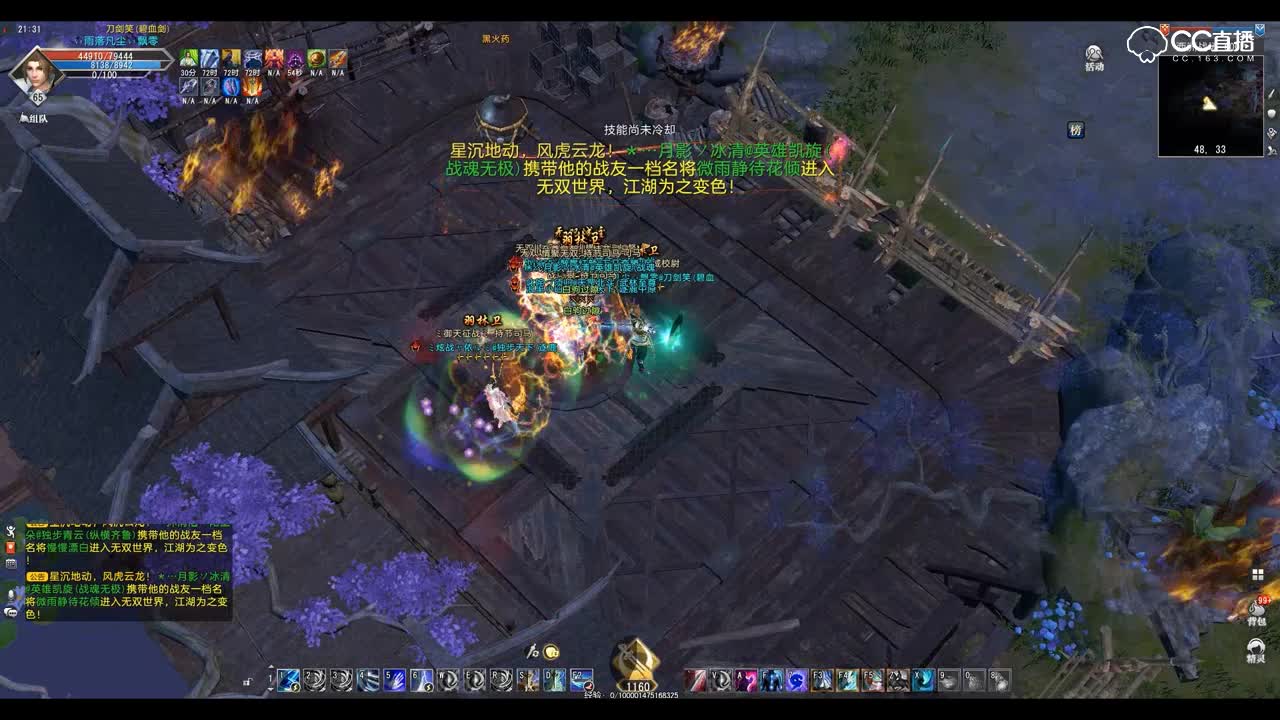爱剪辑-GacRunner 2019-01-08 21-35-15-984