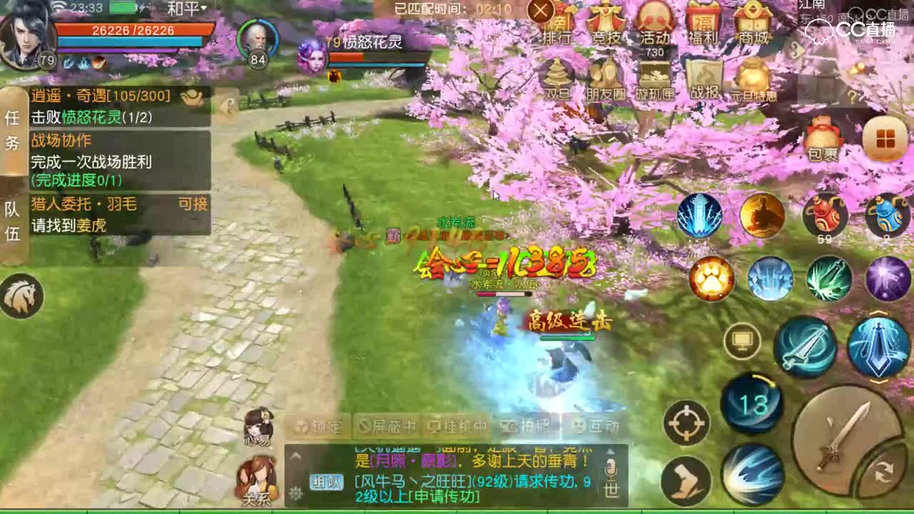 2019年1月1日无战场（无双）