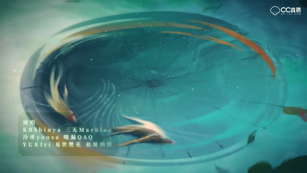 神都夜行录同人曲妖谭