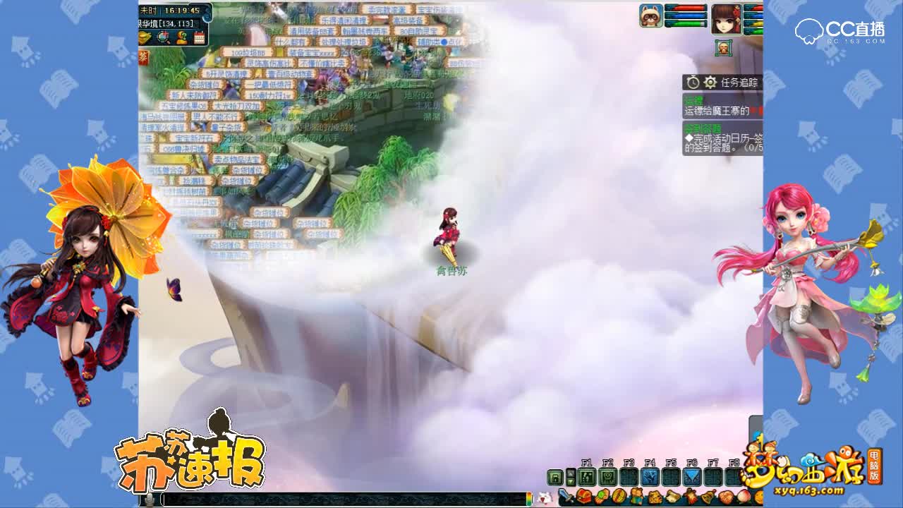 2019新资料片新场景-银华境