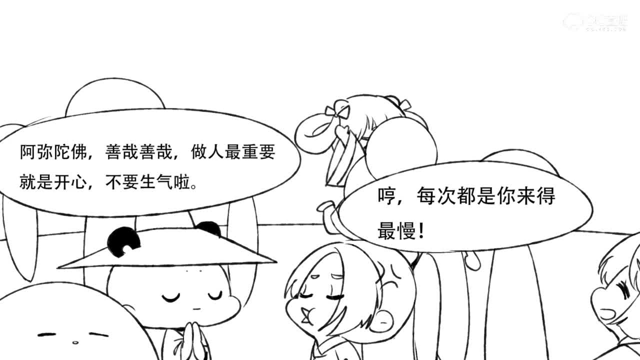 【一梦江湖动态漫画】云梦汤池泡出来的「瓜」，会是什么样的味道？