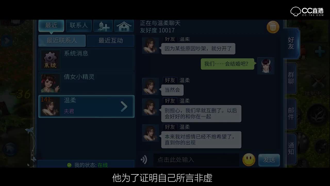 倩影留声玩家故事第51期：《爱到深处是心低》轻狂小女子：心里有良人，眼里便全是路人。