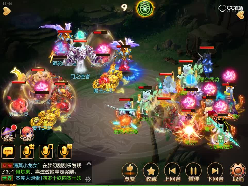 #梦幻手游视频#新等级开启110剧情挑战玩法-确实有难度！