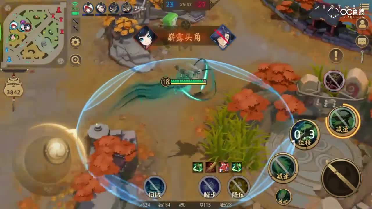 《决战平安京》我脸黑怪我咯，黑锅我万年竹背就是了