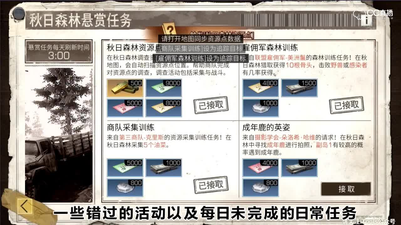 熟练度补偿是什么