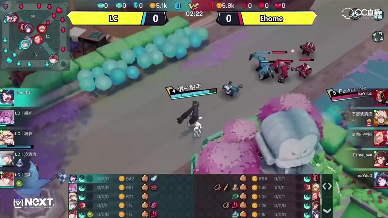 【NEXT冬季赛】QwQ杯s2赛小组赛 LC VS Ehome