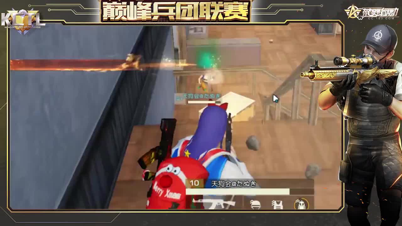 荒野行动巅峰兵团联赛-小组赛精彩操作TOP5