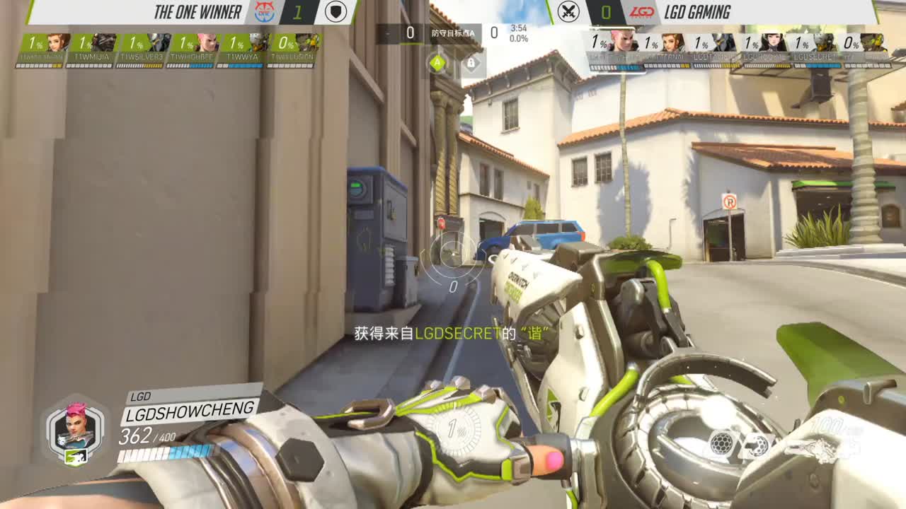 S3季后赛-半决赛-LGD VS T1W-第二场-好莱坞