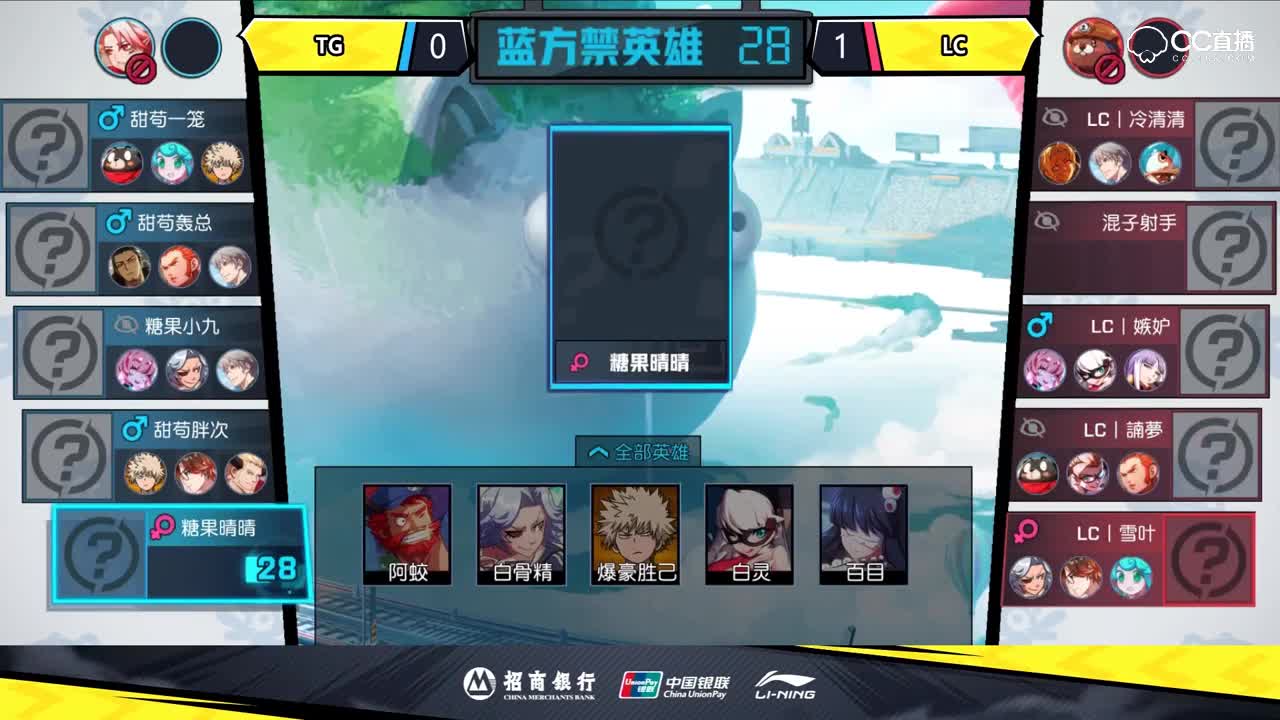【NEXT冬季赛】QwQ杯s2赛小组赛 TG VS LC