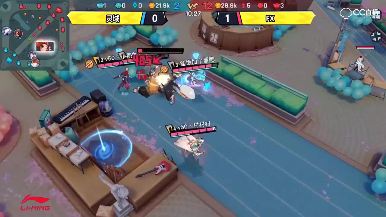 【NEXT冬季赛】QwQ杯s2赛小组赛 灵域 VS FX 第二场