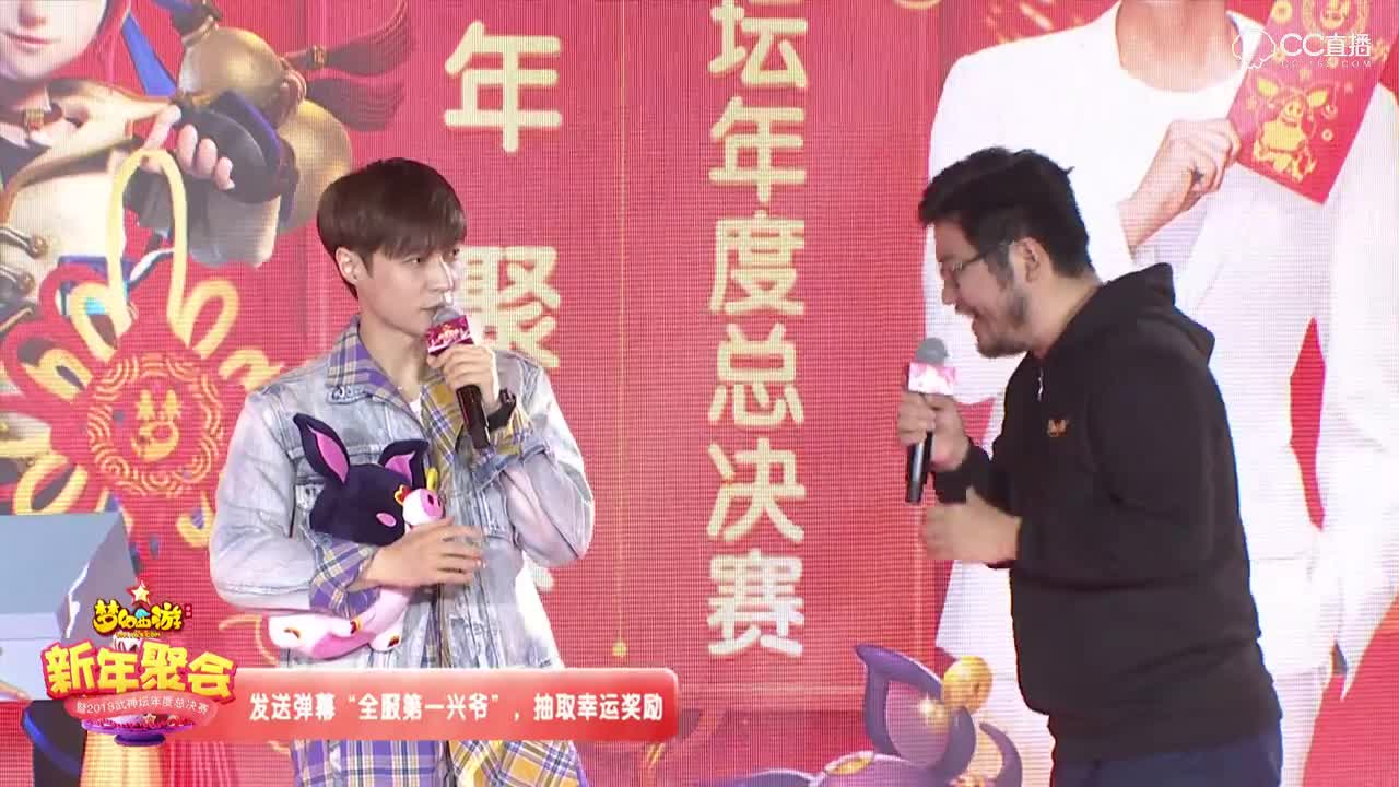 #梦幻手游视频#2019青春盛典重华大大送礼物张艺兴，好有爱