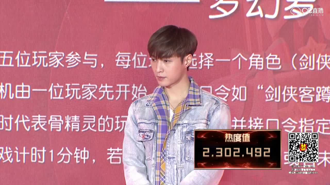 #梦幻手游视频#2019青春盛典-艺兴陪你玩梦幻萝卜蹲