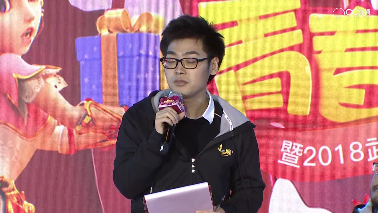 #梦幻手游视频#2019青春盛典，现场问答二