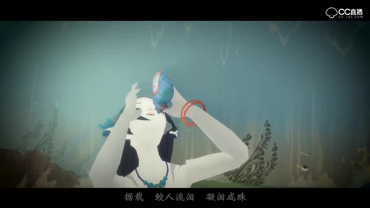 神都夜行录X妙笔千山联动概念片