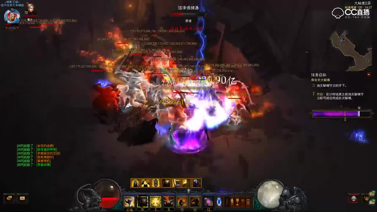 火扫120