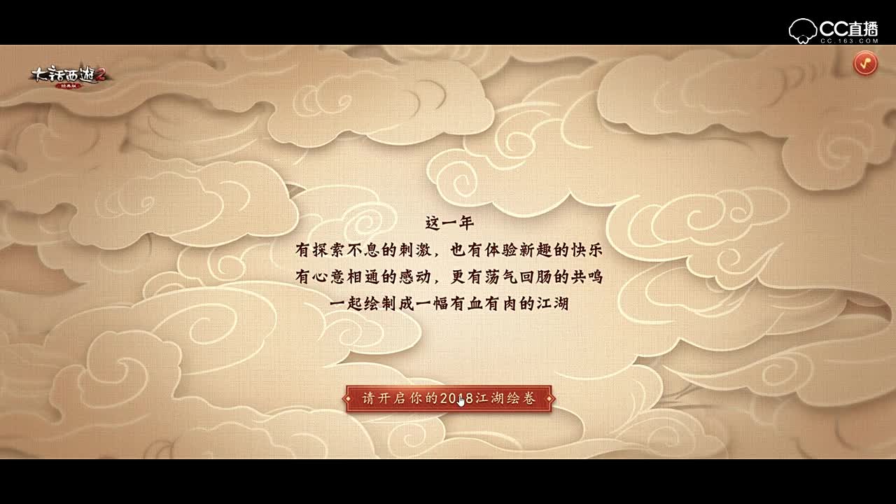 长安轶事录——焚迹。