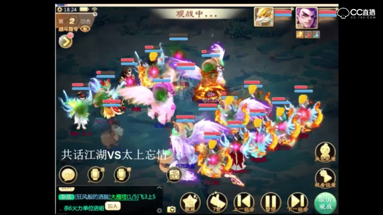 群雄逐鹿争霸赛1