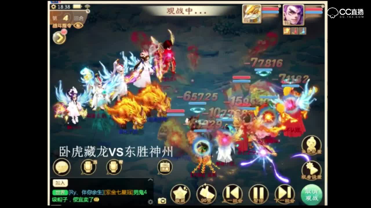 群雄逐鹿争霸赛2