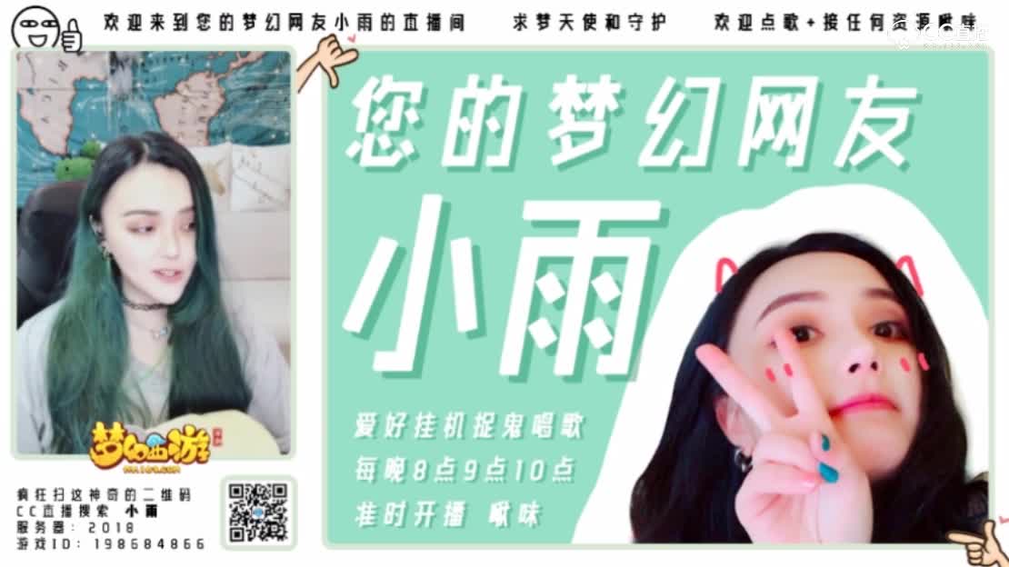 欧美范小雨－唱歌《光年之外》