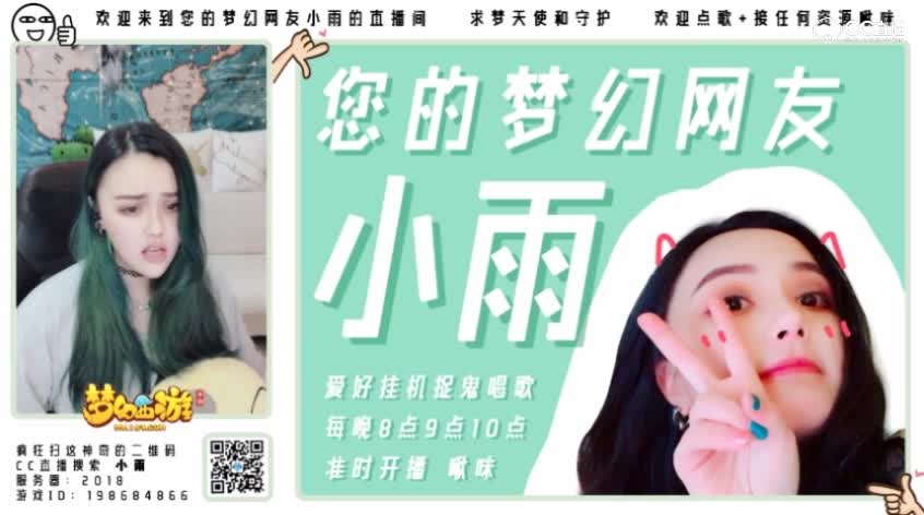 欧美范小雨－唱英文歌