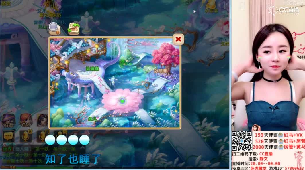 甜美小可爱静文－歌曲宁夏
