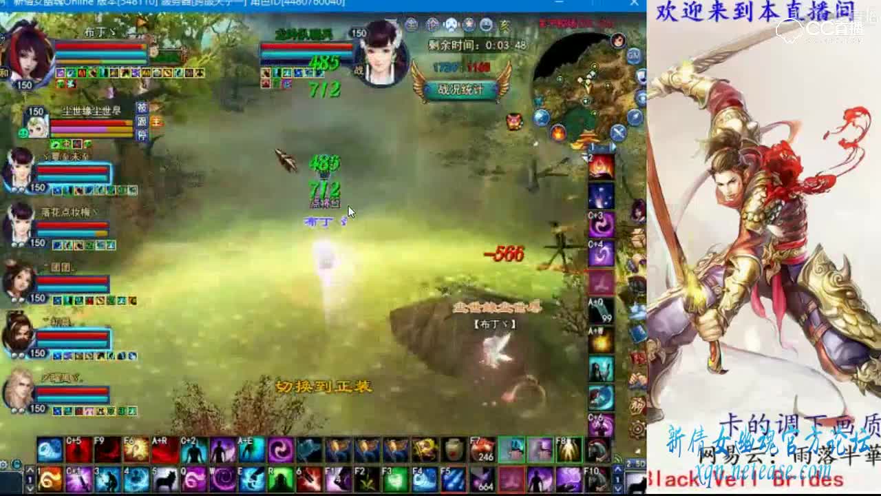 看71万魅者是如何搅混关宁的 菊妈魅者关宁