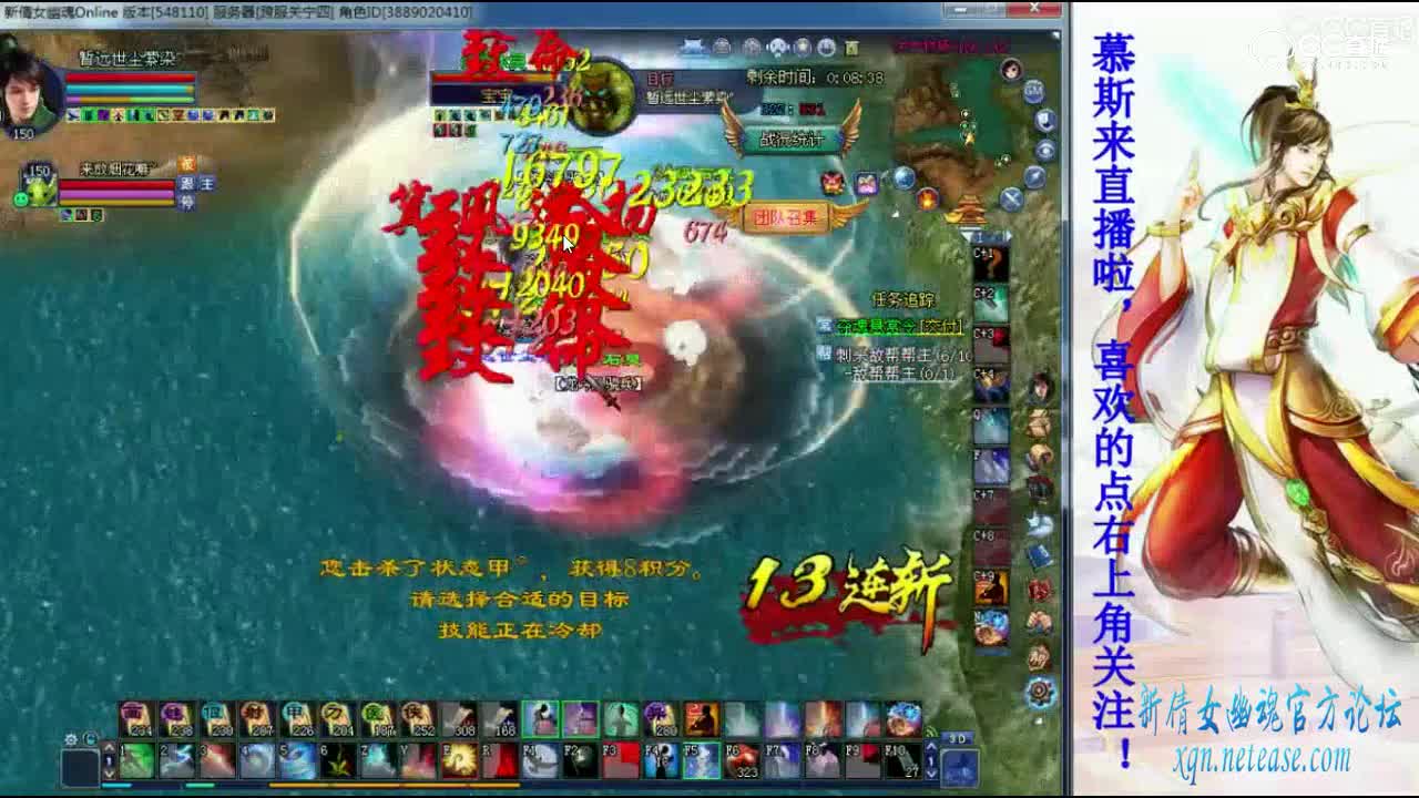 慕斯方式关宁秀