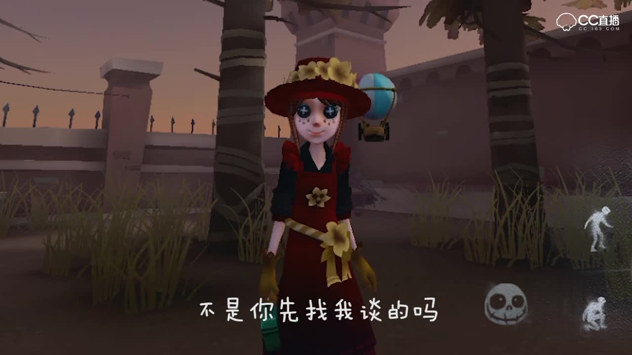 医生和园丁的沙雕对话：你是不是想找我谈谈？