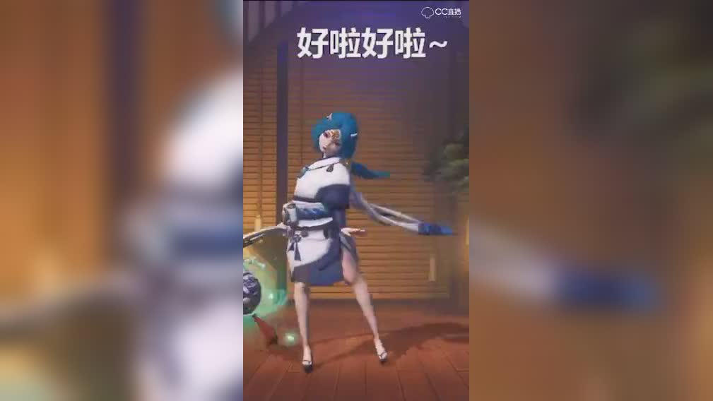 神都夜行录不要闹了短视频
